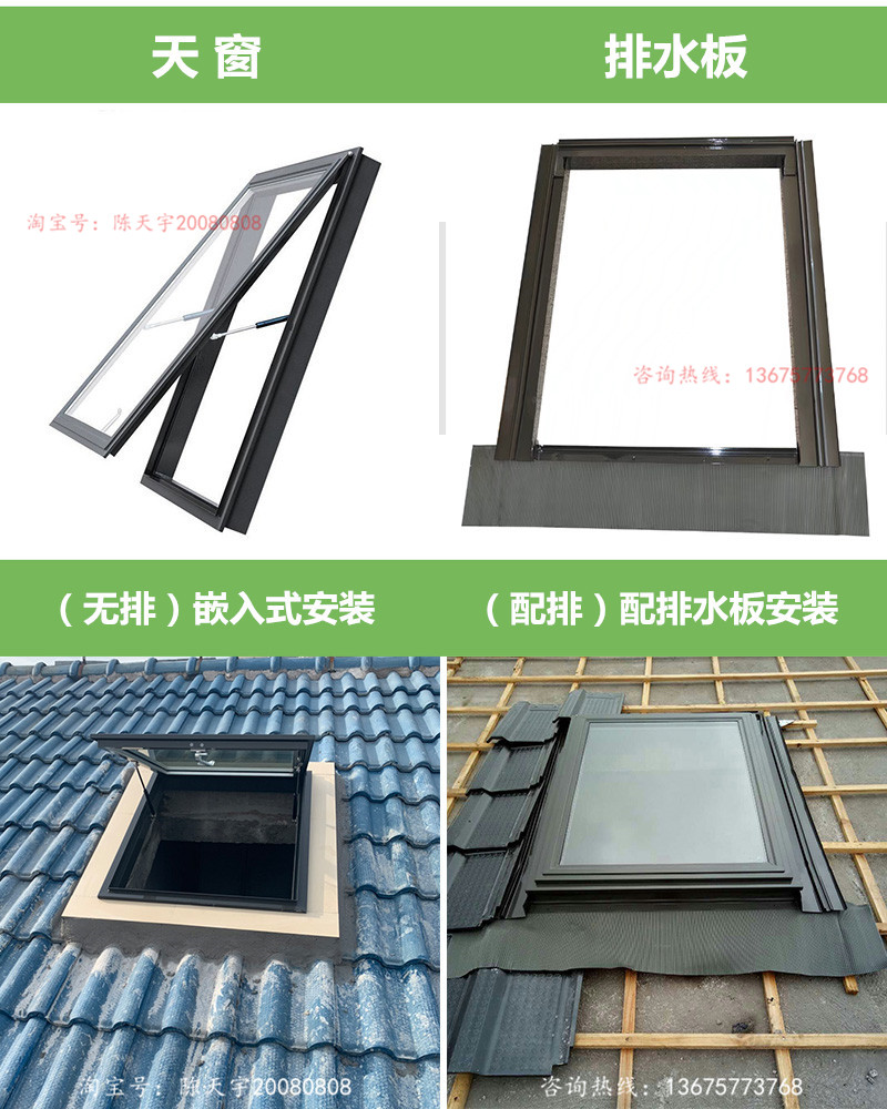 加厚铝合金斜坡屋顶天窗木头房顶阁楼老虎窗平屋面阳光房手动电动(图6)