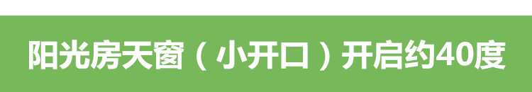 加厚铝合金斜坡屋顶天窗木头房顶阁楼老虎窗平屋面阳光房手动电动(图42)
