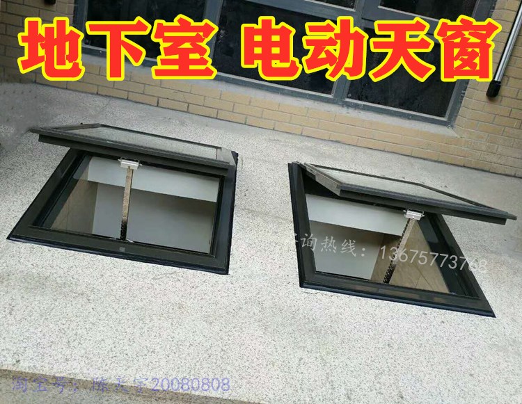 加厚铝合金斜坡屋顶天窗木头房顶阁楼老虎窗平屋面阳光房手动电动(图50)