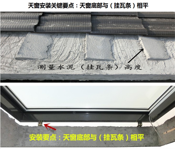 加厚铝合金斜坡屋顶天窗木头房顶阁楼老虎窗平屋面阳光房手动电动(图59)