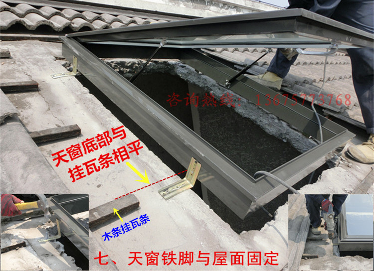 加厚铝合金斜坡屋顶天窗木头房顶阁楼老虎窗平屋面阳光房手动电动(图58)