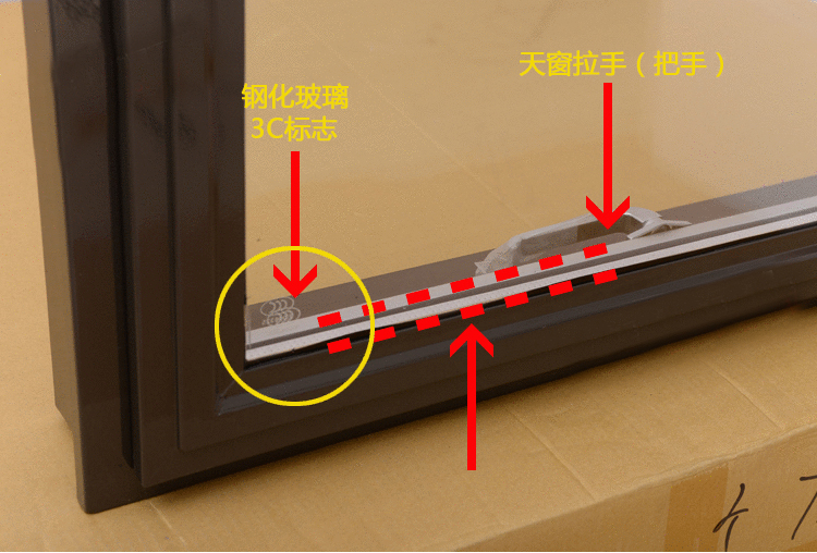 木结构屋顶天窗平屋顶铝合金电动天窗斜屋顶阁楼天窗采光透气天窗(图10)