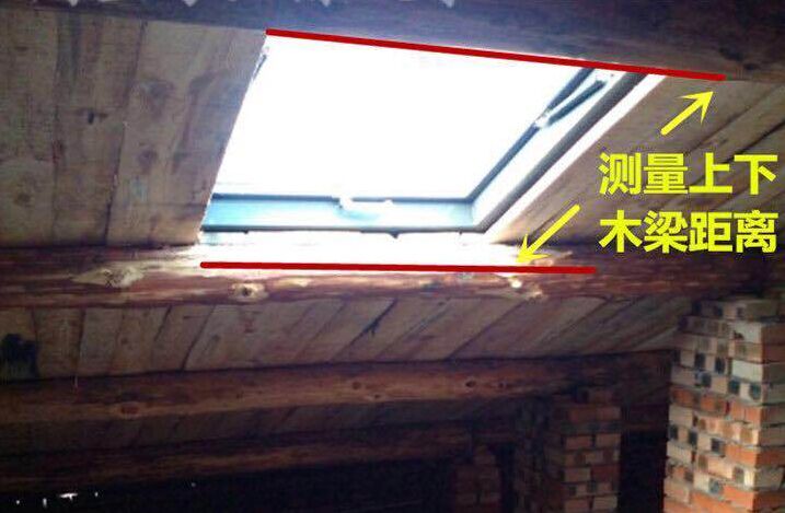 木结构屋顶天窗平屋顶铝合金电动天窗斜屋顶阁楼天窗采光透气天窗(图9)