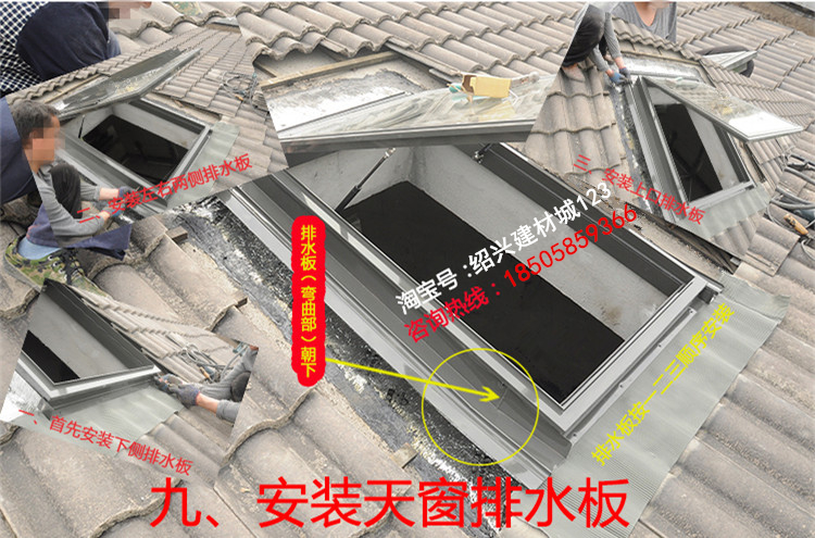 木结构屋顶天窗平屋顶铝合金电动天窗斜屋顶阁楼天窗采光透气天窗(图30)