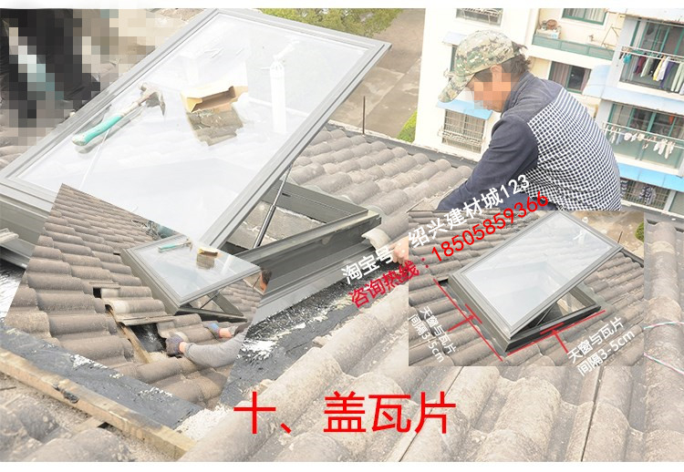 木结构屋顶天窗平屋顶铝合金电动天窗斜屋顶阁楼天窗采光透气天窗(图31)