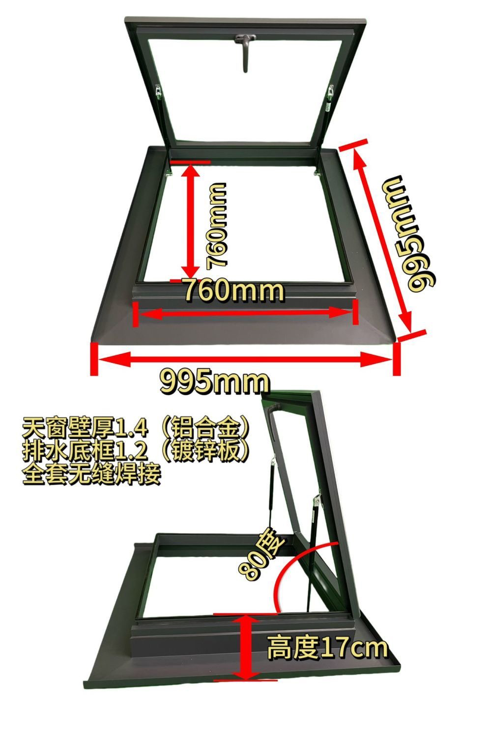 瓦片房专用屋顶天窗木结构楼顶现浇层通用手动天窗自建房通风采光(图2)