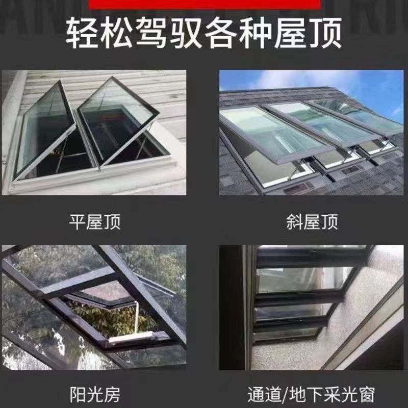 天台瓦片屋顶硫璃瓦加厚阁楼窗户斜顶伸缩式一整套总成手动天窗(图5)