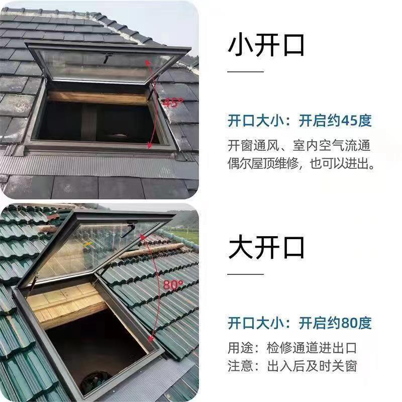 天台瓦片屋顶硫璃瓦加厚阁楼窗户斜顶伸缩式一整套总成手动天窗(图4)