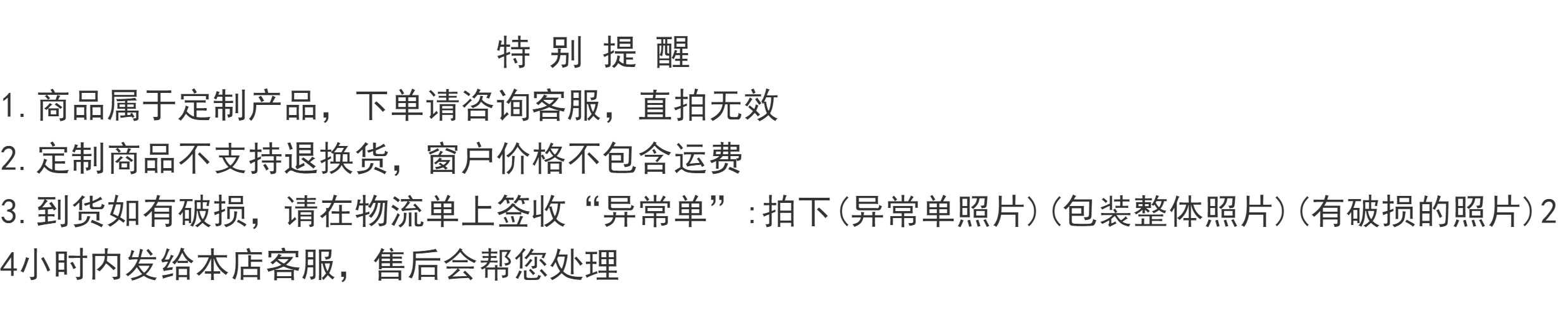 天台瓦片屋顶硫璃瓦加厚阁楼窗户斜顶伸缩式一整套总成手动天窗(图2)