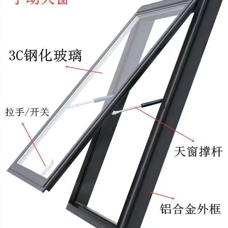 天台瓦片屋顶硫璃瓦加厚阁楼窗户斜顶伸缩式一整套总成手动天窗(图7)