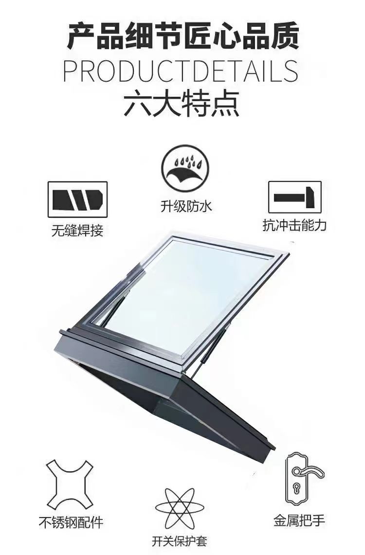 天台瓦片屋顶硫璃瓦加厚阁楼窗户斜顶伸缩式一整套总成手动天窗(图8)