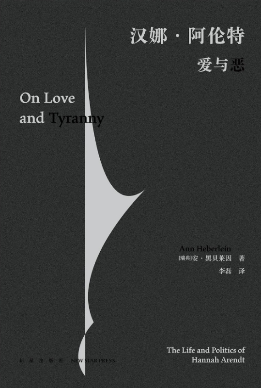 纽约分部_纽约知识分子_纽约分级适用于