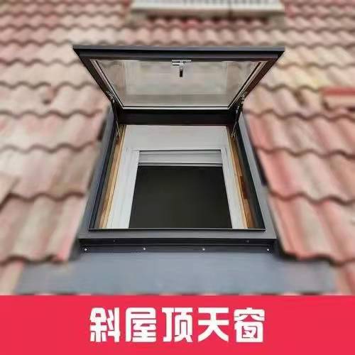 定制加厚铝合金阳光房电动天窗地下室采光井斜屋顶阁楼老虎窗天窗(图21)