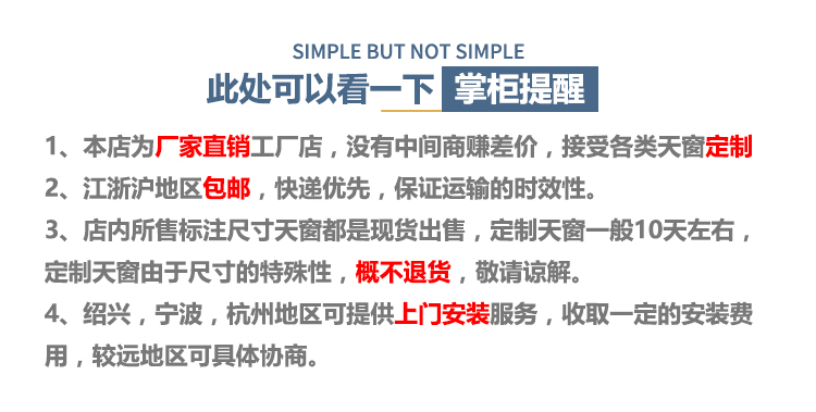 铝合金斜平屋顶天窗电动楼顶盖板专用阁楼阳光房地下采光井老虎窗(图3)