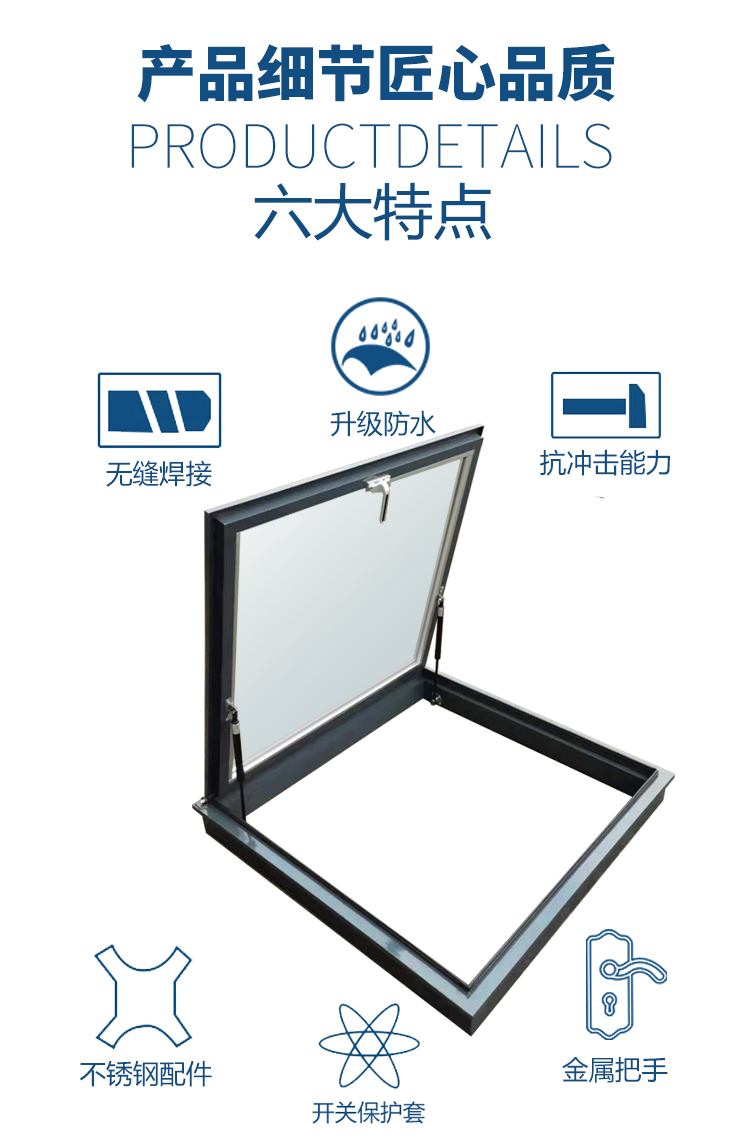 铝合金斜平屋顶天窗电动楼顶盖板专用阁楼阳光房地下采光井老虎窗(图6)