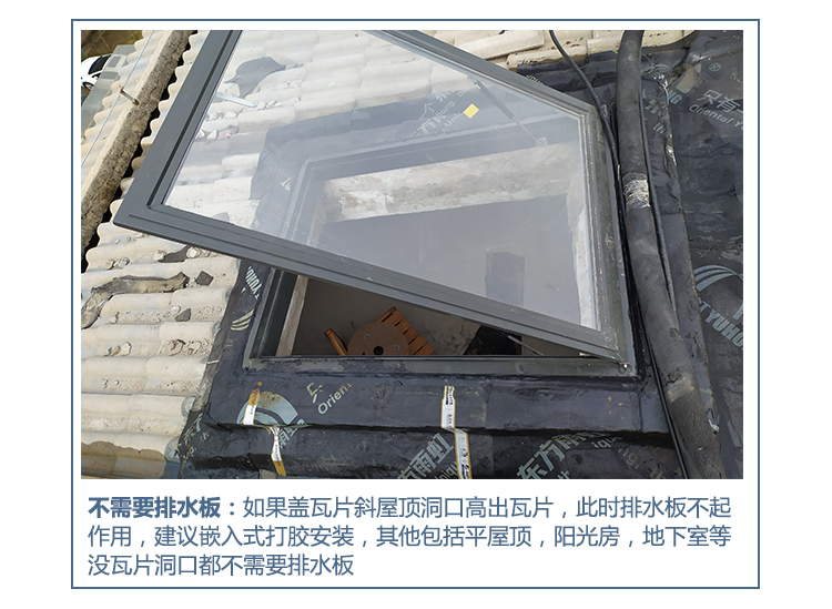 铝合金斜平屋顶天窗电动楼顶盖板专用阁楼阳光房地下采光井老虎窗(图14)