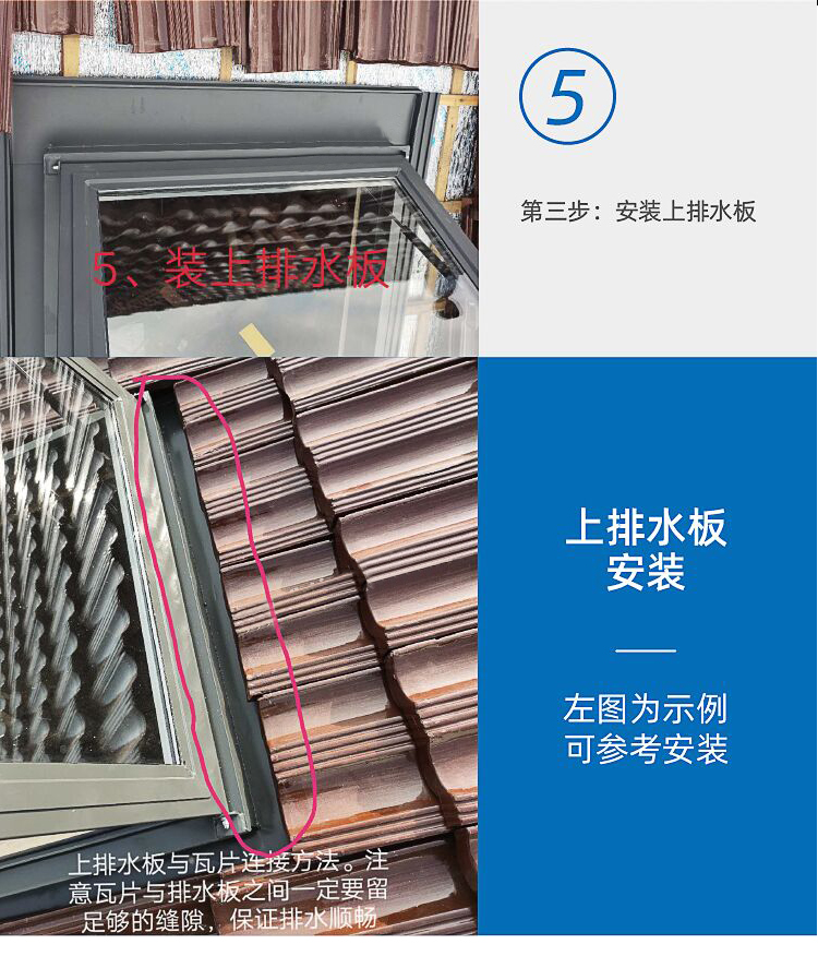 铝合金斜平屋顶天窗电动楼顶盖板专用阁楼阳光房地下采光井老虎窗(图21)