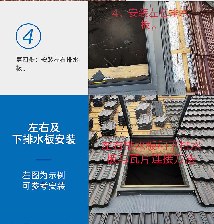 铝合金斜平屋顶天窗电动楼顶盖板专用阁楼阳光房地下采光井老虎窗(图20)