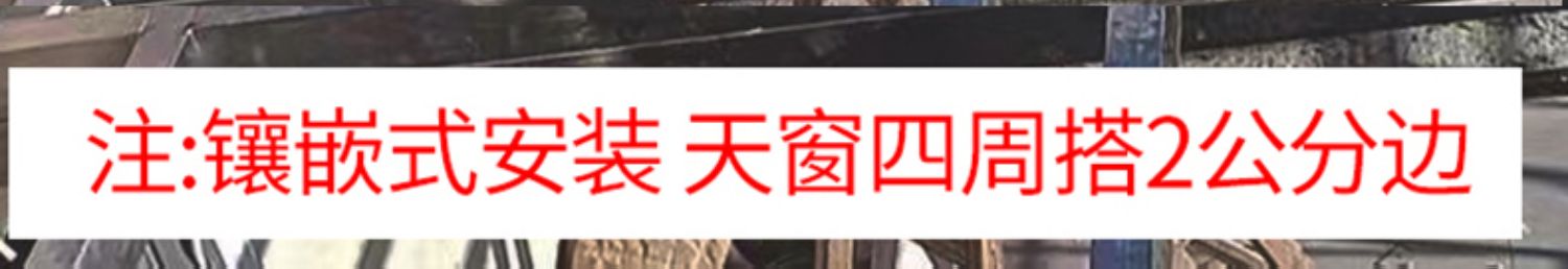 加厚铝合金斜屋顶天窗平顶房阳光房阁楼天窗盖地下室采光井老虎窗(图9)