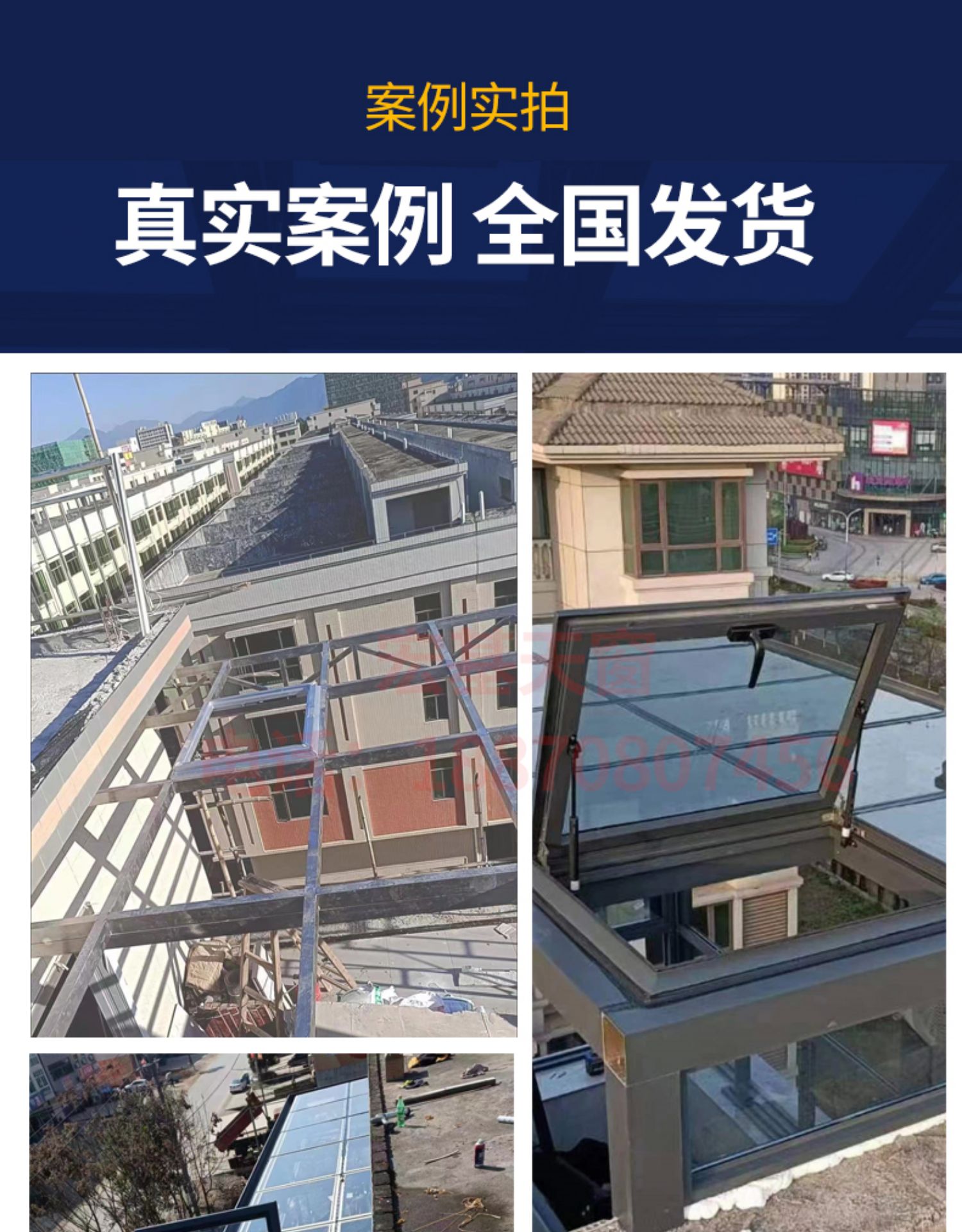 加厚铝合金斜屋顶天窗平顶房阳光房阁楼天窗盖地下室采光井老虎窗(图14)