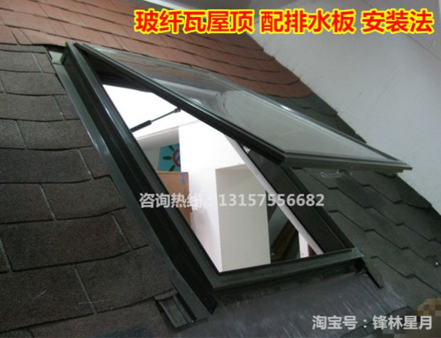 铝合金木结构屋顶水泥斜屋顶斜屋面阁楼天窗阳光房电动窗老虎窗(图12)
