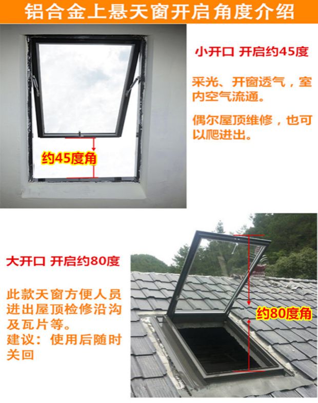 铝合金木结构屋顶水泥斜屋顶斜屋面阁楼天窗阳光房电动窗老虎窗(图7)
