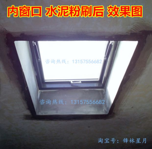 铝合金木结构屋顶水泥斜屋顶斜屋面阁楼天窗阳光房电动窗老虎窗(图11)