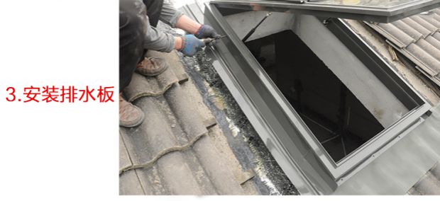 铝合金木结构屋顶水泥斜屋顶斜屋面阁楼天窗阳光房电动窗老虎窗(图21)