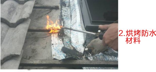 铝合金木结构屋顶水泥斜屋顶斜屋面阁楼天窗阳光房电动窗老虎窗(图20)