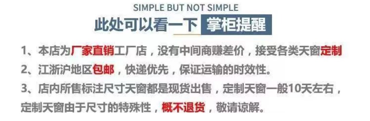 加厚铝合金斜屋顶天窗平顶房阳光房阁楼天窗盖地下室采光井老虎窗(图3)