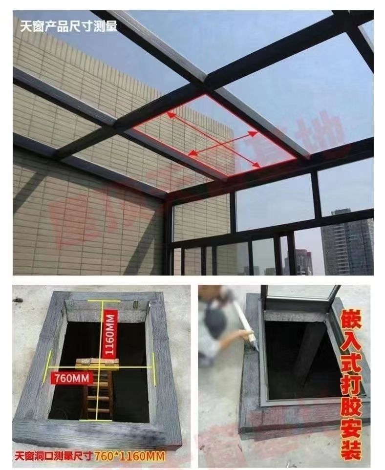 加厚铝合金斜屋顶天窗平顶房阳光房阁楼天窗盖地下室采光井老虎窗(图6)