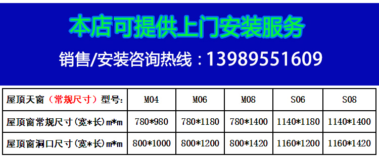 广东铝合金斜屋顶天窗斜屋面老虎窗阳光房电动窗地下室采光井(图8)