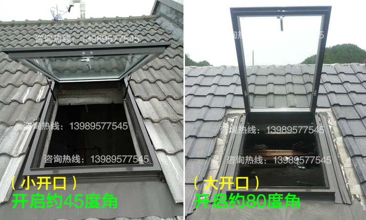 广东铝合金斜屋顶天窗斜屋面老虎窗阳光房电动窗地下室采光井(图19)