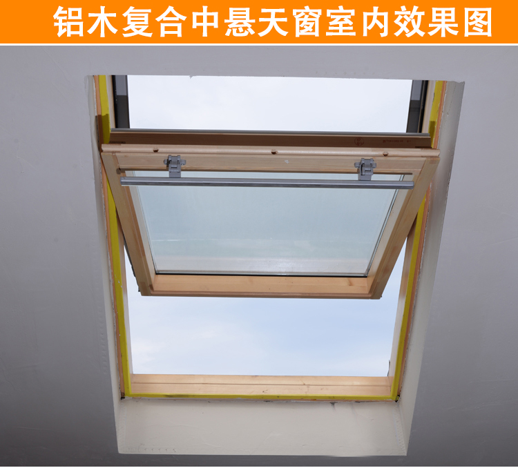 广东铝合金斜屋顶天窗斜屋面老虎窗阳光房电动窗地下室采光井(图34)