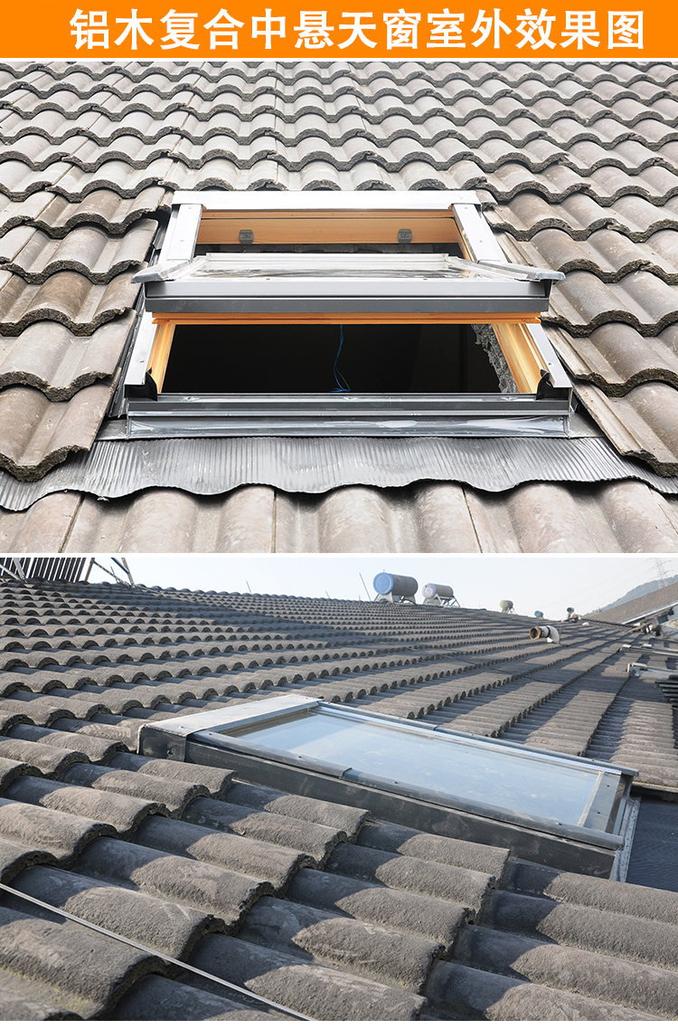 广东铝合金斜屋顶天窗斜屋面老虎窗阳光房电动窗地下室采光井(图39)