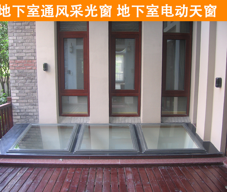 广东铝合金斜屋顶天窗斜屋面老虎窗阳光房电动窗地下室采光井(图41)