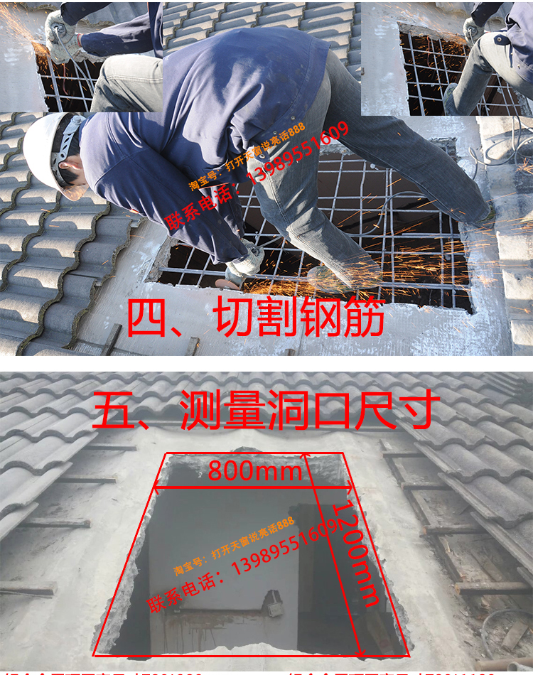 广东铝合金斜屋顶天窗斜屋面老虎窗阳光房电动窗地下室采光井(图47)