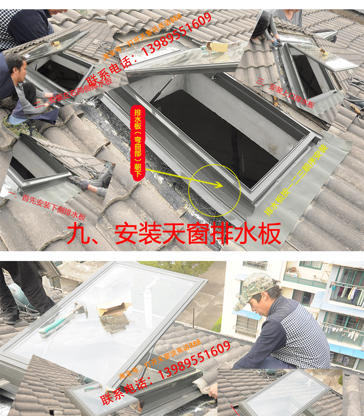 广东铝合金斜屋顶天窗斜屋面老虎窗阳光房电动窗地下室采光井(图51)