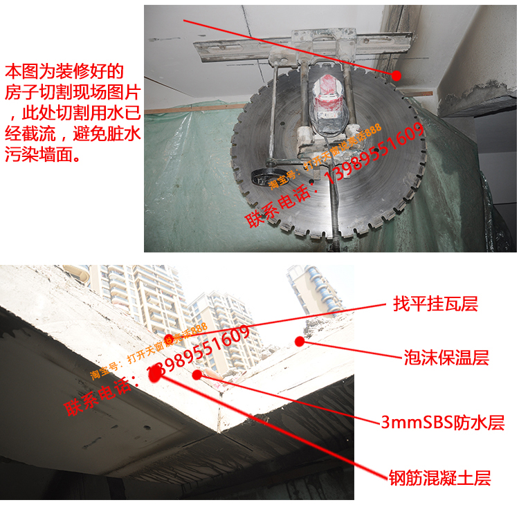广东铝合金斜屋顶天窗斜屋面老虎窗阳光房电动窗地下室采光井(图56)