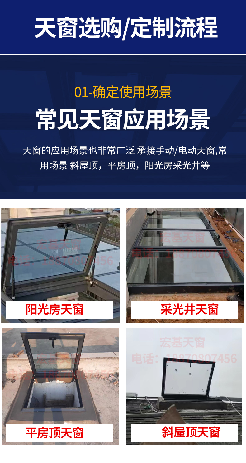加厚铝合金斜平屋顶面楼顶天窗盖定制阁楼阳光房地下采光井老虎窗(图1)