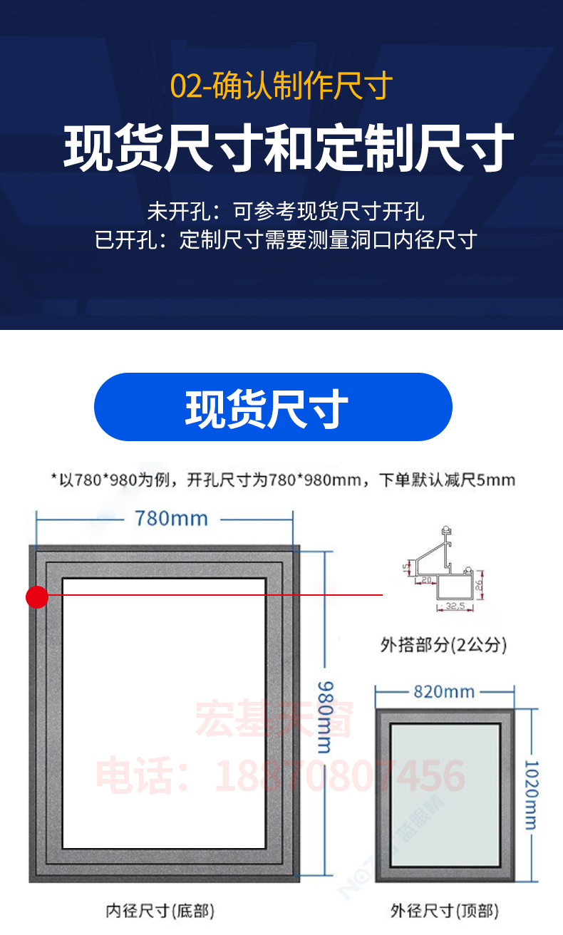 加厚铝合金斜平屋顶面楼顶天窗盖定制阁楼阳光房地下采光井老虎窗(图2)