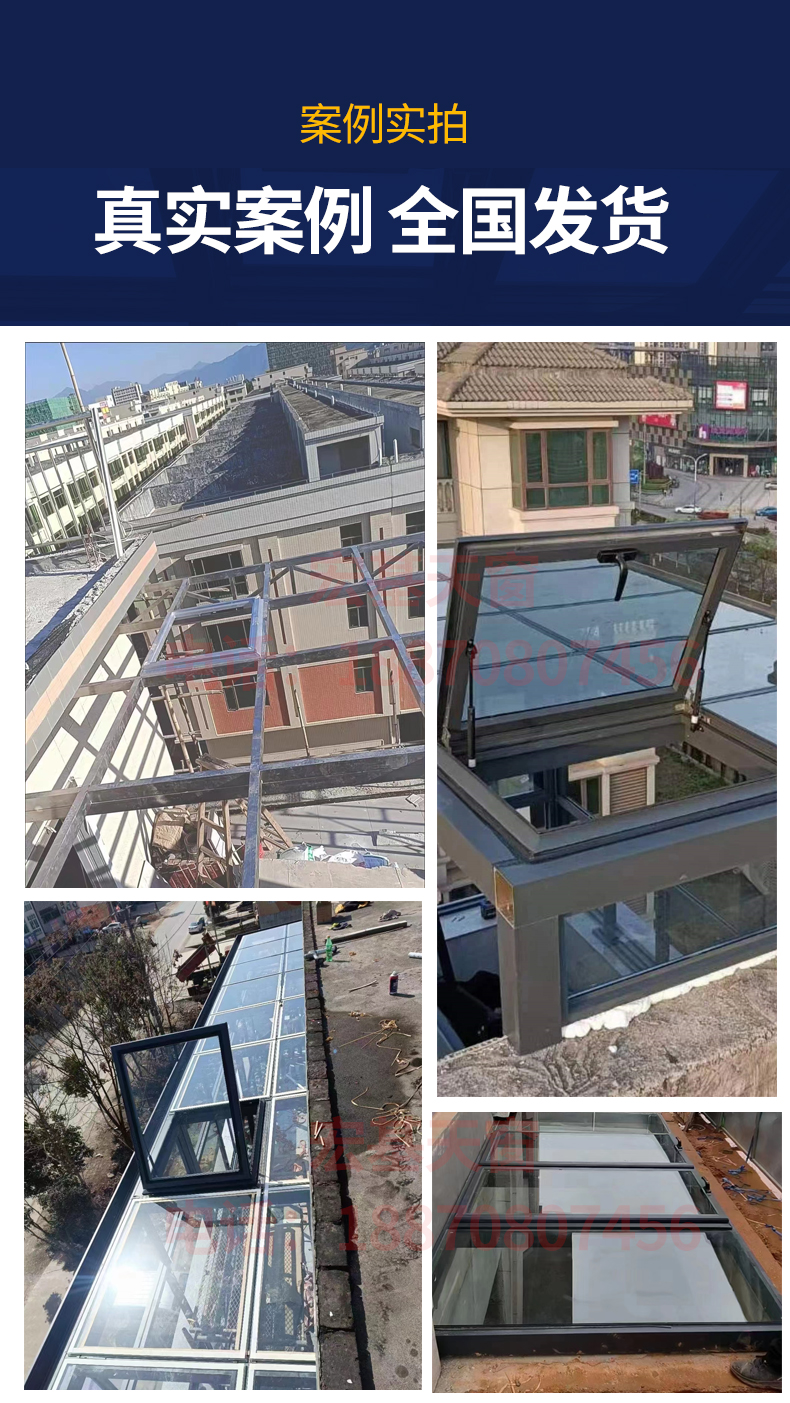 加厚铝合金斜平屋顶面楼顶天窗盖定制阁楼阳光房地下采光井老虎窗(图8)