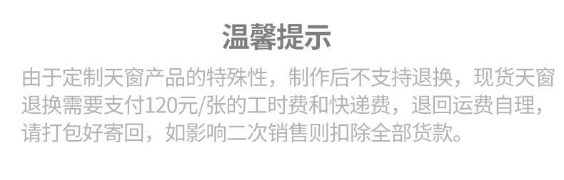 加厚铝合金斜平屋顶面楼顶天窗盖定制阁楼阳光房地下采光井老虎窗(图10)