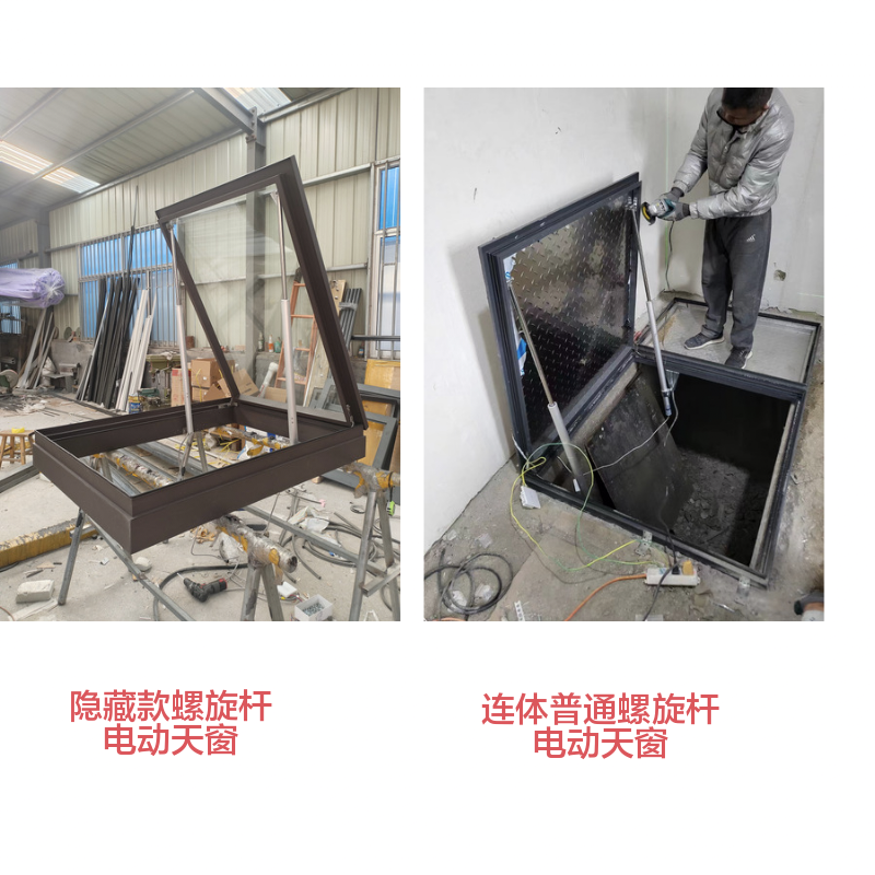 加厚铝合金电动天窗斜屋顶阳光房采光井阁楼地下室定制老虎窗(图11)
