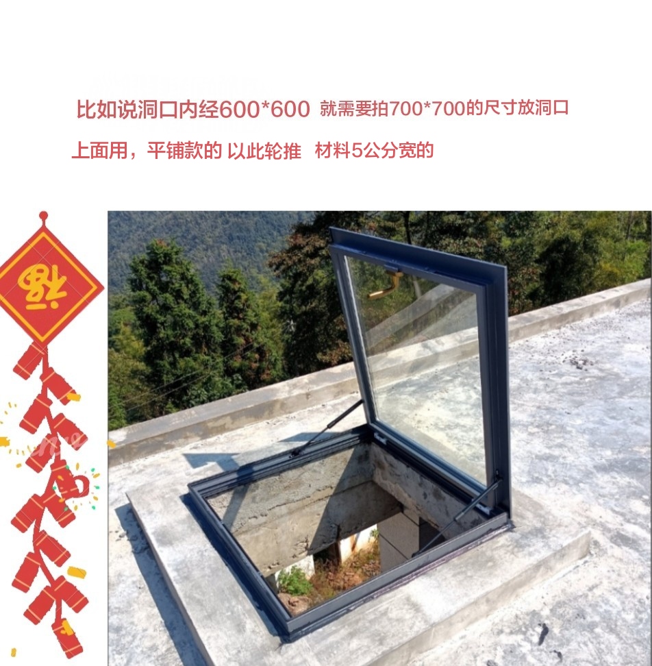 加厚铝合金电动天窗斜屋顶阳光房采光井阁楼地下室定制老虎窗(图4)