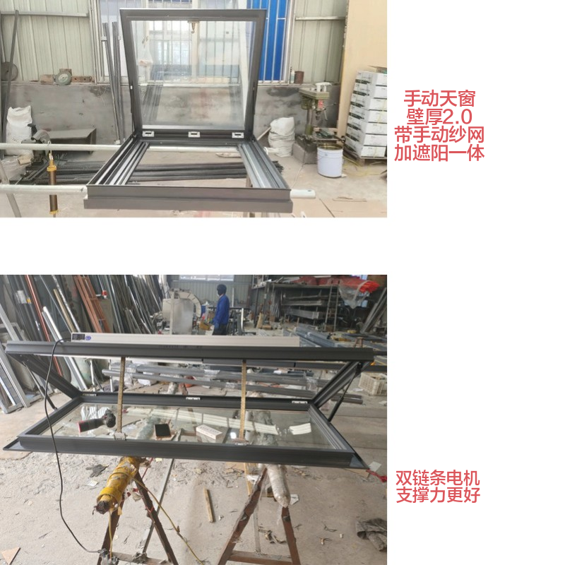 加厚铝合金电动天窗斜屋顶阳光房采光井阁楼地下室定制老虎窗(图9)