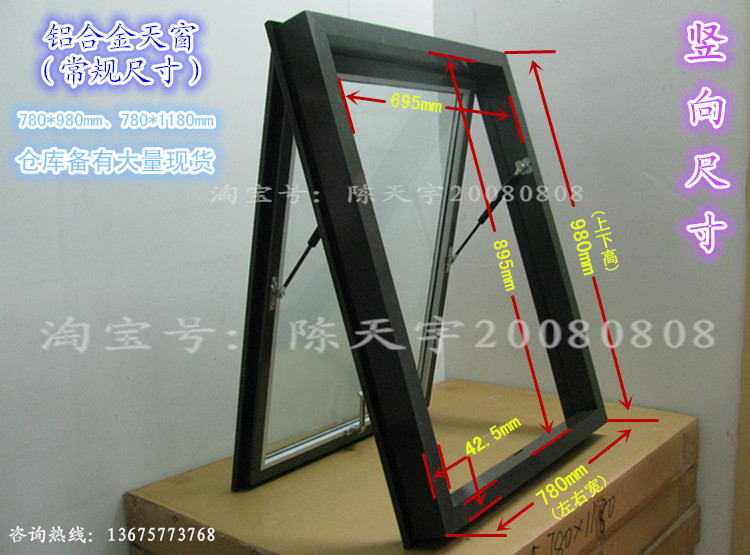 加厚铝合金斜坡屋顶天窗木头房顶阁楼老虎窗平屋面阳光房手动电动(图10)