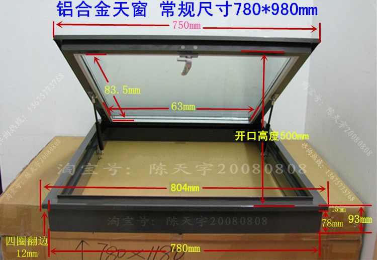 加厚铝合金斜坡屋顶天窗木头房顶阁楼老虎窗平屋面阳光房手动电动(图9)