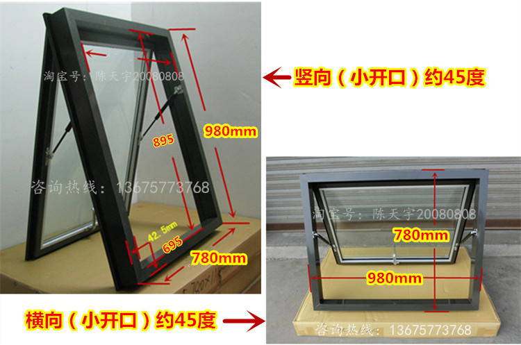 加厚铝合金斜坡屋顶天窗木头房顶阁楼老虎窗平屋面阳光房手动电动(图15)
