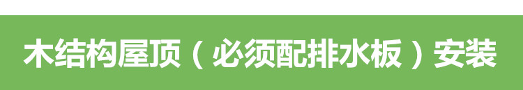 加厚铝合金斜坡屋顶天窗木头房顶阁楼老虎窗平屋面阳光房手动电动(图23)